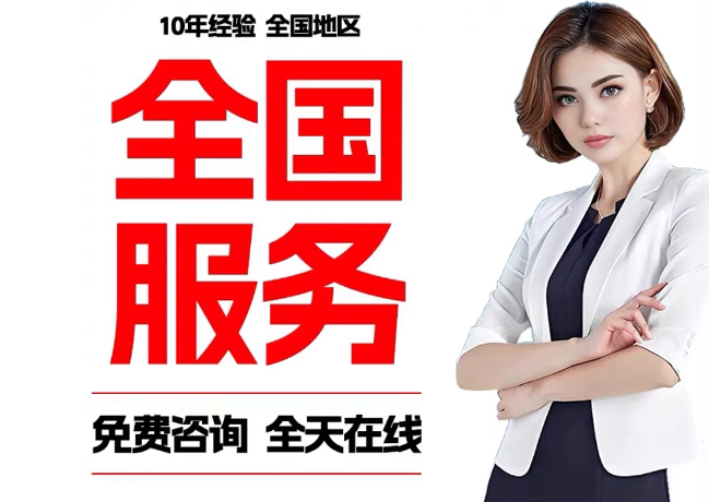 新市在职公积金代提